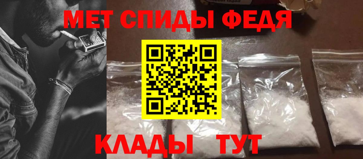 АМФЕТАМИН Розовый Химки