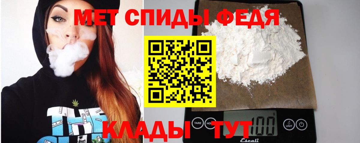 АМФЕТАМИН 97%  АМФ  АМФ    маркетплейс  Вход с VPN  Химки 