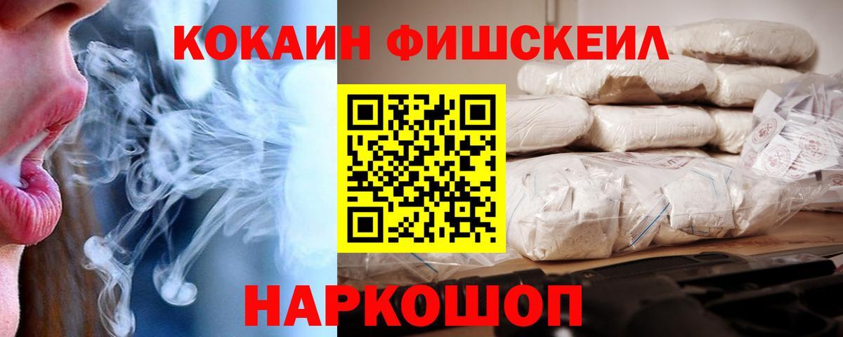 КОКАИН 99%  Вход с VPN  Химки  COCAIN Боливия 