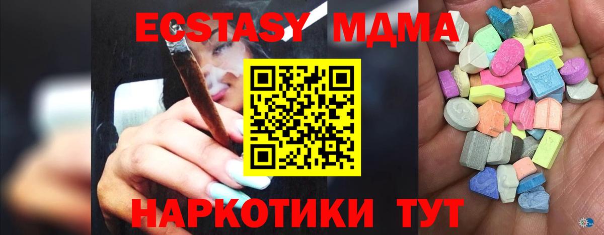 ЭКСТАЗИ louis Vuitton  Экстази 250 мг  Вход с VPN  Химки 