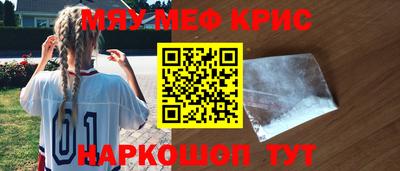 молекула духа Шахты