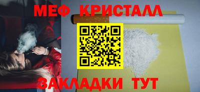 тгк Шелехов