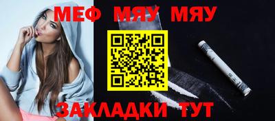 гидра Шебекино