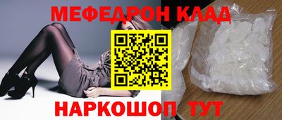 гидра Шебекино