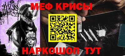 тгк Шелехов