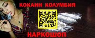 тгк Шелехов