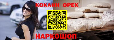 гидра Шебекино