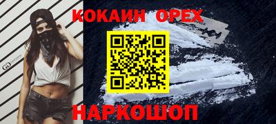 гидра Шебекино