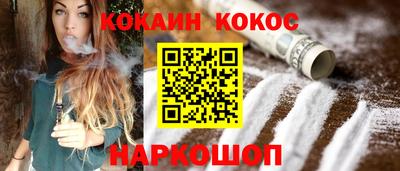 гидра Шебекино