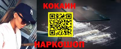 гидра Шебекино