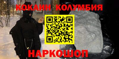 тгк Шелехов