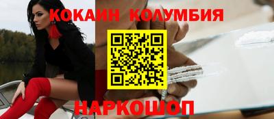 молекула духа Шахты