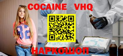 гидра Шебекино