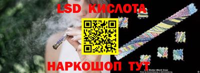 молекула духа Шахты