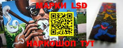 тгк Шелехов