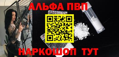 молекула духа Шахты