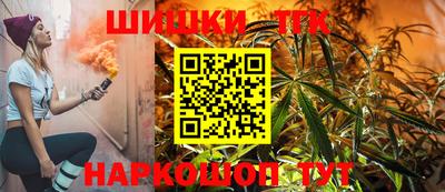 гидра Шебекино