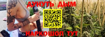 гидра Шебекино