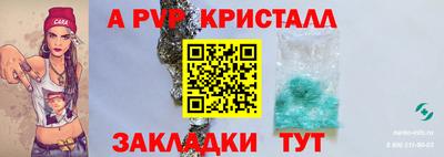 тгк Шелехов