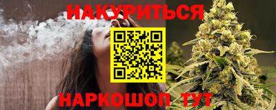 молекула духа Шахты