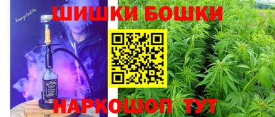 тгк Шелехов