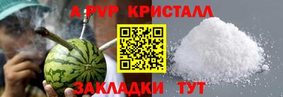 молекула духа Шахты