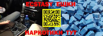 гидра Шебекино