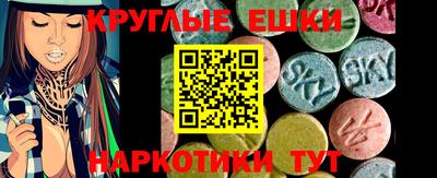 тгк Шелехов