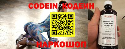 гидра Шебекино