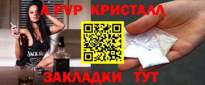 молекула духа Шахты