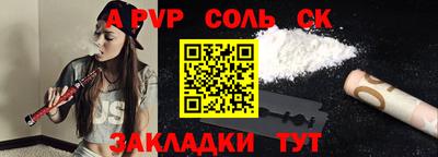 тгк Шелехов