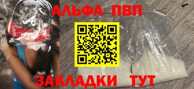 гидра Шебекино