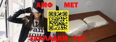 молекула духа Шахты
