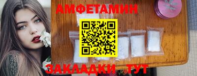 тгк Шелехов