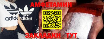 молекула духа Шахты