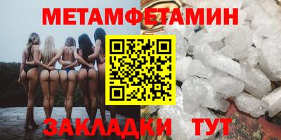 тгк Шелехов