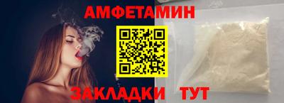 молекула духа Шахты