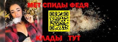 молекула духа Шахты