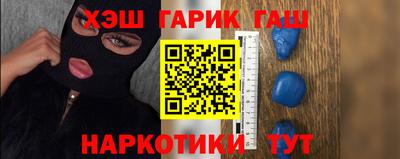 гидра Шебекино