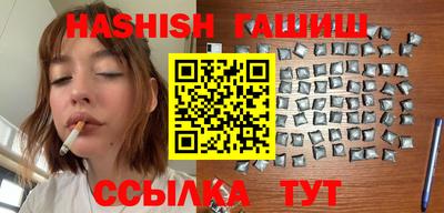 тгк Шелехов