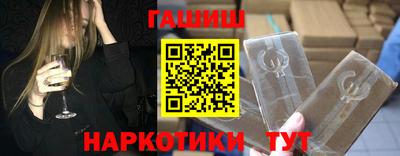 гидра Шебекино