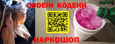 гидра Шебекино