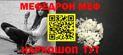 гидра Шебекино