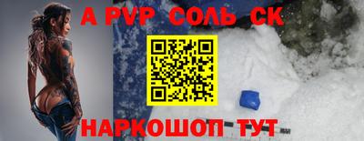тгк Шелехов