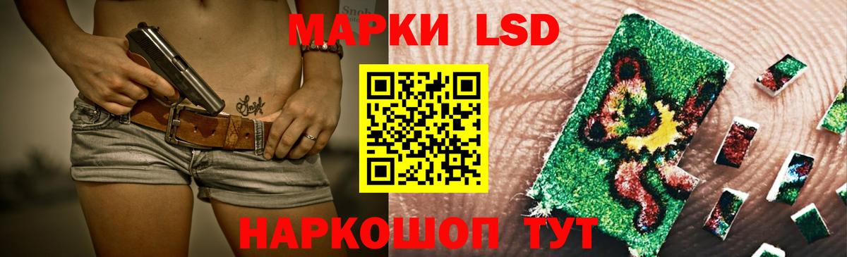 ссылка на мегу tor  Вход с VPN  ЛСД экстази  Химки  ЛСД экстази кислота 