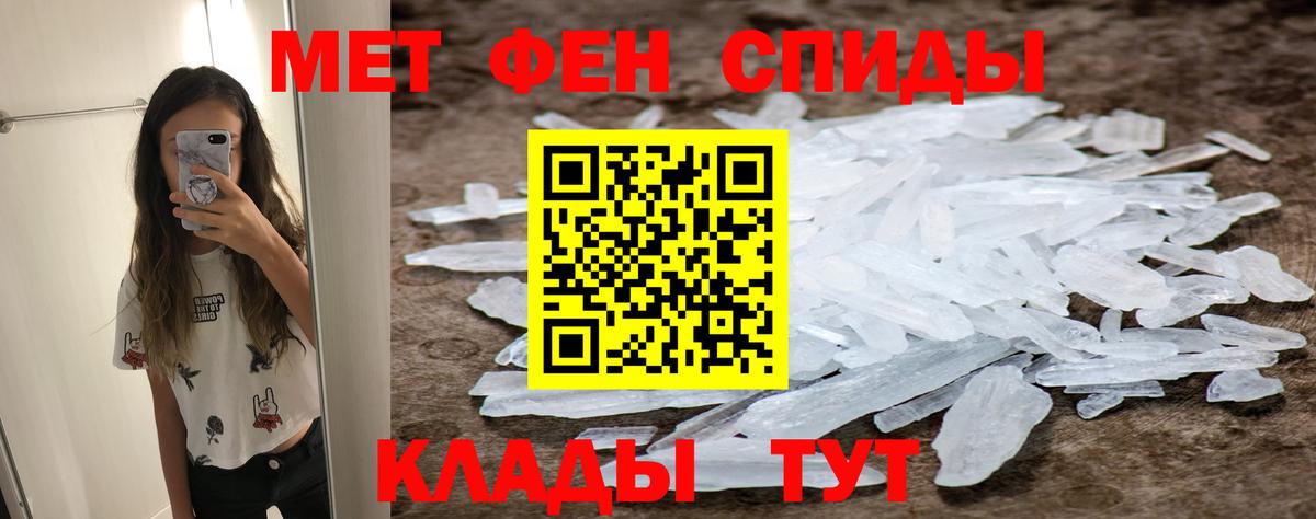 МЕТАМФЕТАМИН кристалл  Вход с VPN  МЕТАМФЕТАМИН кристалл  Химки 