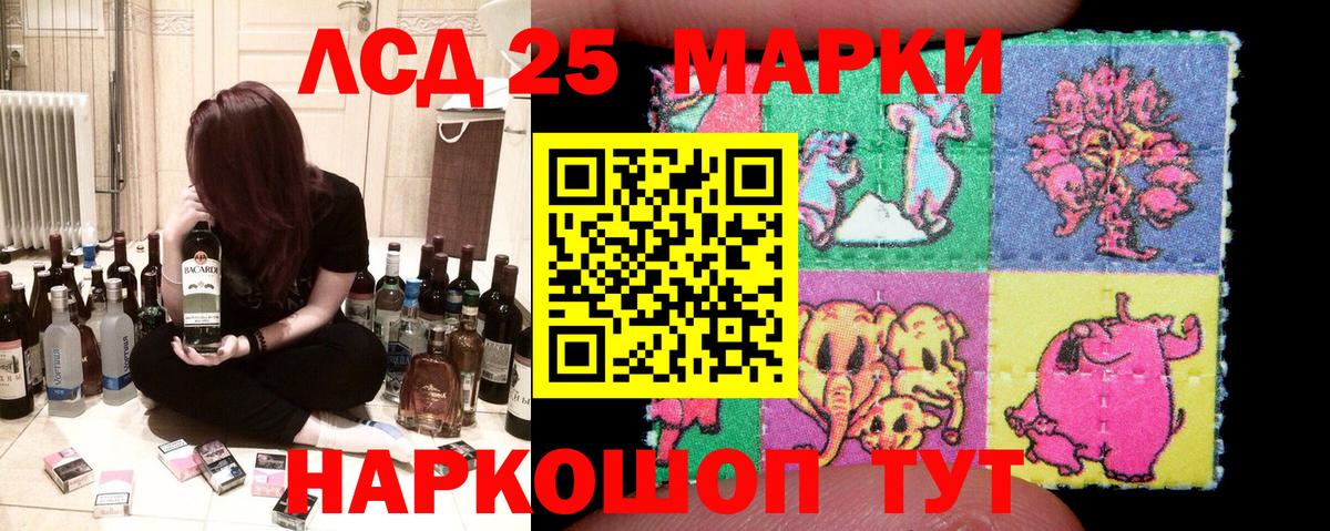 Марки 25I-NBOMe 1,8мг  Вход с VPN  Марки 25I-NBOMe 1,8мг  Марки N-bome  Химки 