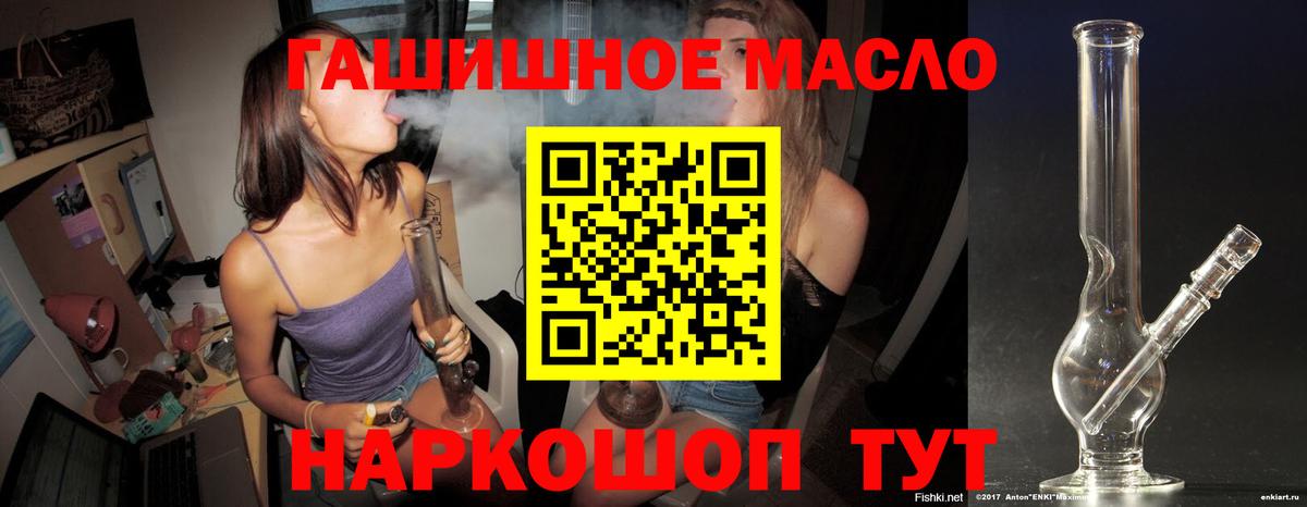 ТГК вейп  купить  цена  Химки  Вход с VPN 