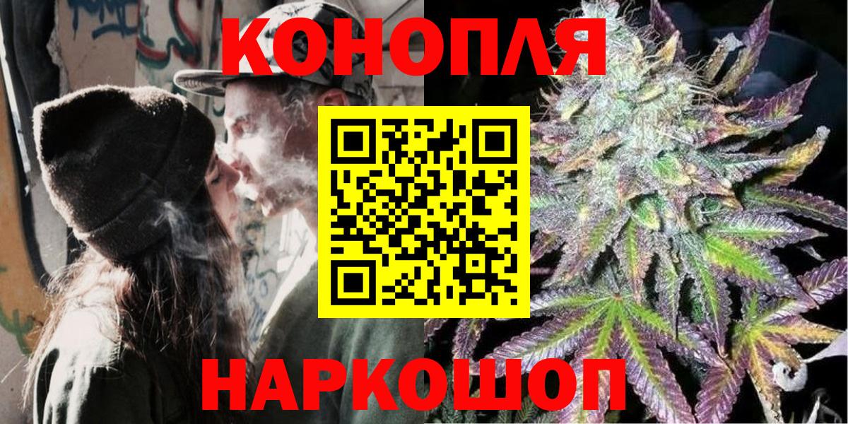 Канабис тримм Химки