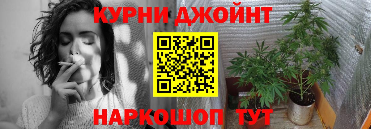 Шишки марихуана SATIVA & INDICA  Каннабис OG Kush  Вход с VPN  Конопля OG Kush  Химки 